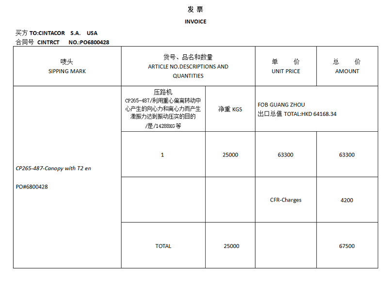 微信图片_20200110143418